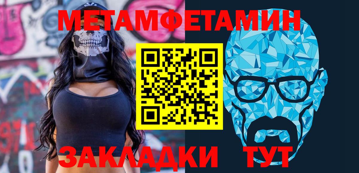 Амфетамин  Вход с VPN  Зеленокумск  Amphetamine 98% 