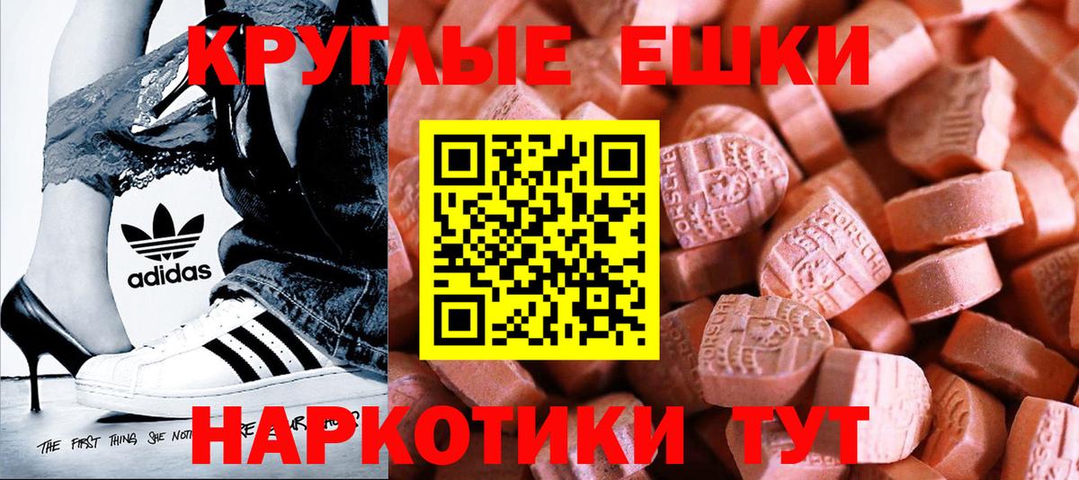 Ecstasy 280мг  Вход с VPN  Зеленокумск  ЭКСТАЗИ 280мг 