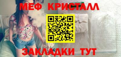 индика Беслан