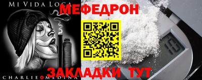 прущая мука Берёзовский