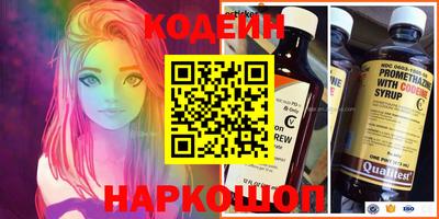 ГАЛЛЮЦИНОГЕННЫЕ ГРИБЫ Бийск