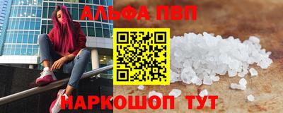 прущая мука Берёзовский