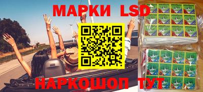 ГАЛЛЮЦИНОГЕННЫЕ ГРИБЫ Бийск