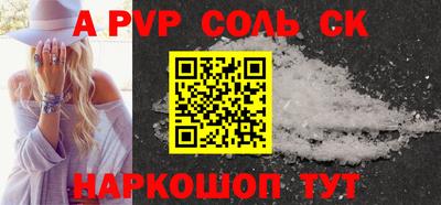 ГАЛЛЮЦИНОГЕННЫЕ ГРИБЫ Бийск