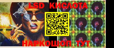 ГАЛЛЮЦИНОГЕННЫЕ ГРИБЫ Бийск
