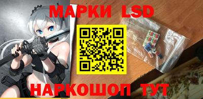 ГАЛЛЮЦИНОГЕННЫЕ ГРИБЫ Бийск