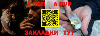 ГАЛЛЮЦИНОГЕННЫЕ ГРИБЫ Бийск