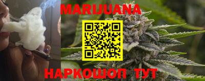 ГАЛЛЮЦИНОГЕННЫЕ ГРИБЫ Бийск