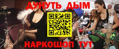 индика Беслан