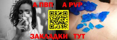 индика Беслан