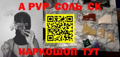 ГАЛЛЮЦИНОГЕННЫЕ ГРИБЫ Бийск