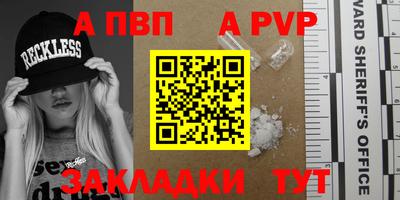 ГАЛЛЮЦИНОГЕННЫЕ ГРИБЫ Бийск
