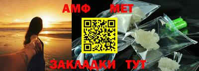 индика Беслан