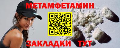 индика Беслан