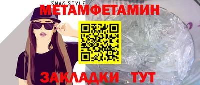 индика Беслан