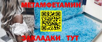 ГАЛЛЮЦИНОГЕННЫЕ ГРИБЫ Бийск