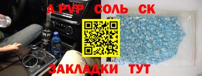 индика Беслан