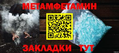 индика Беслан