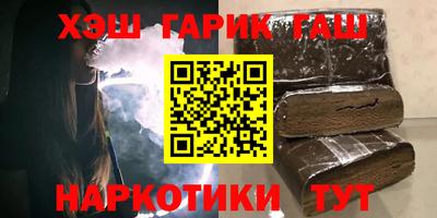ГАЛЛЮЦИНОГЕННЫЕ ГРИБЫ Бийск