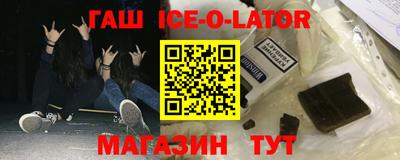 индика Беслан