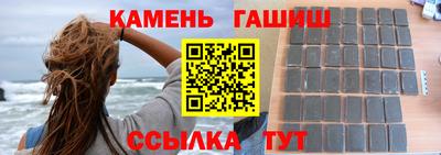 ГАЛЛЮЦИНОГЕННЫЕ ГРИБЫ Бийск