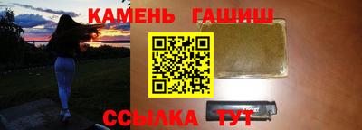 ГАЛЛЮЦИНОГЕННЫЕ ГРИБЫ Бийск