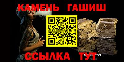ГАЛЛЮЦИНОГЕННЫЕ ГРИБЫ Бийск