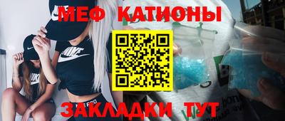 ГАЛЛЮЦИНОГЕННЫЕ ГРИБЫ Бийск