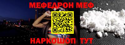 прущая мука Берёзовский