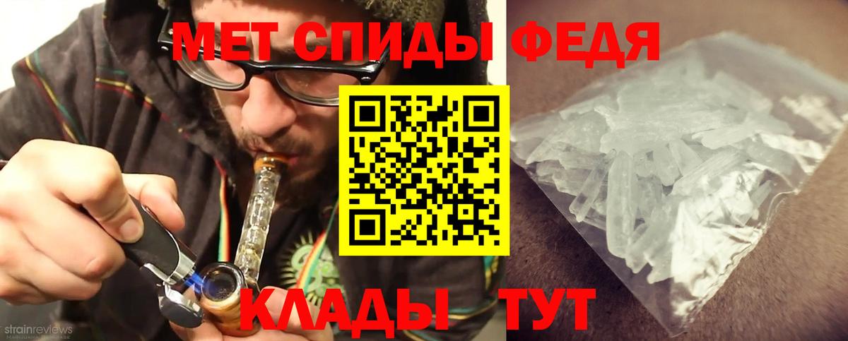 Первитин винт Зеленокумск