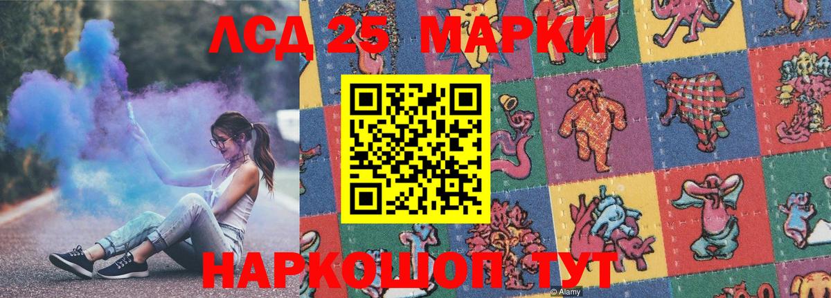 Марки N-bome 1,5мг  Вход с VPN  Марки N-bome 1,5мг  Зеленокумск 