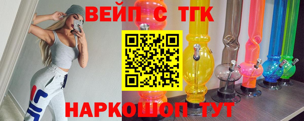 Дистиллят ТГК концентрат Зеленокумск