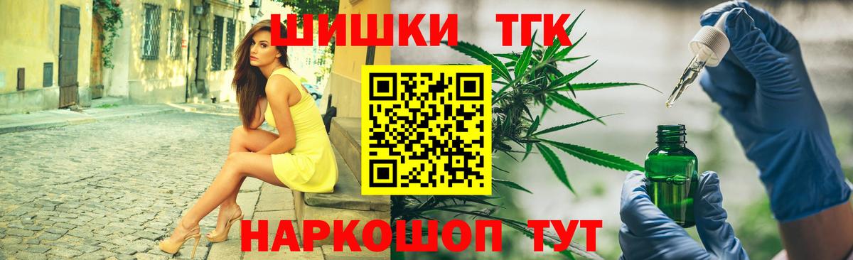 Марихуана сатива Зеленокумск